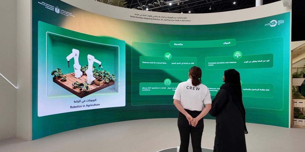 Emirates Agriculture Conference