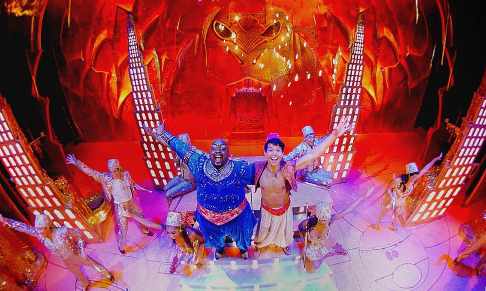 Aladdin “Friend Like Me” 360