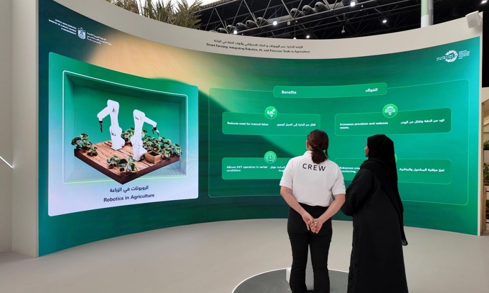 Emirates Agriculture Conference